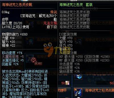 最真实的传 最真实的传