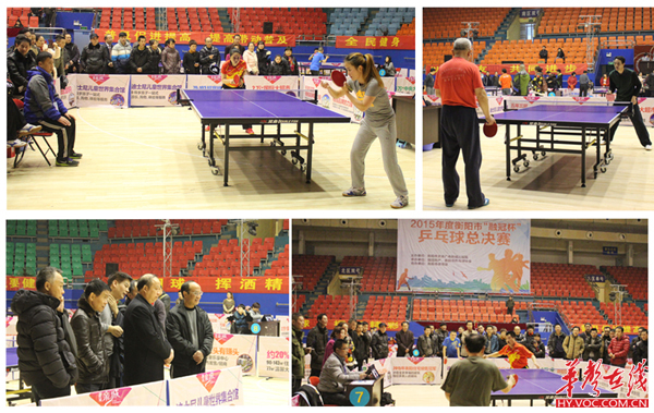 活性的队伍 活性的队伍